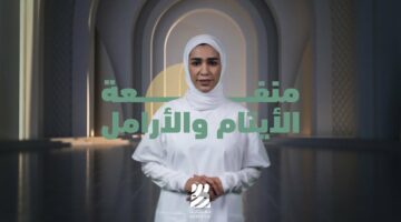 سجل من هنا.. طريقة التسجيل في منفعة الأيتام والأرامل سلطنة عمان 2024 وقيمة الدعم