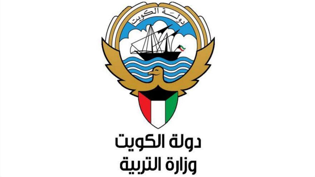 هنا.. نتائج الثانوية العامة الكويت 2024 برابط مباشر وعبر تطبيق سهل