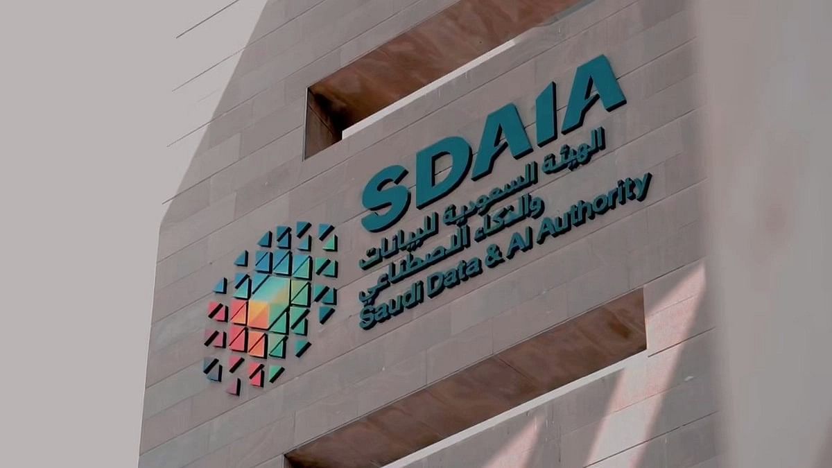 عبر  رابط sdaia.gov.sa .. التقديم  في وظائف هيئة سدايا 1446 وماالشروط المطلوبة وطريقة التقديم بالتفاصيل