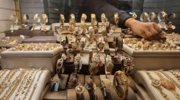 «سعر ثابت» اسعار الذهب في مصر اليوم هل يستمر عيار 21 عند 4660 جنيهاً