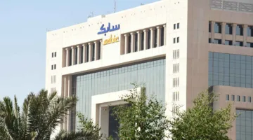 «فرصة رابحة» سابك الطرح العام الأولي لوحدة الغاز هل يغير موازين السوق السعودية