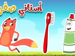 تردد قناة اسرتنا