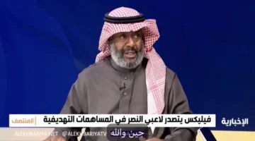 تقييم مباشر يوسف خميس يشكك في أداء عبد الله الخيبري ويكشف مفاجأة