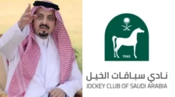 توضيح عاجل نادي سباقات الخيل حول حصان الأمير فيصل الموقوف