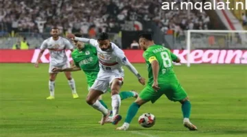 توقيت حاسم.. موعد مباراة الزمالك والمصري البورسعيدي في الكونفدرالية