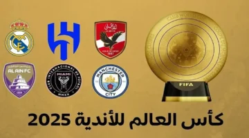 خطوة جديدة.. تفاصيل مشاركة مصر في بطولة كأس العالم للأندية المقبلة