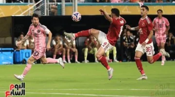 تحضيرات قوية.. الأهلي يكثف تدريباته لمباراة بالميراس في مونديال الأندية