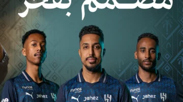 تصميم خاص بوما وهلال دبي للاحتفال بطقم يوم التأسيس السعودي