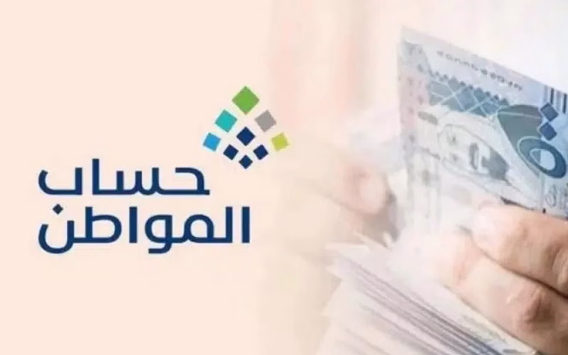 توضيح جديد.. خطوات إرفاق المستندات في حساب المواطن