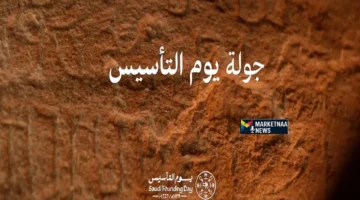 جدول السبت.. مواعيد مباريات الدوري السعودي روشن والقنوات الناقلة اليوم