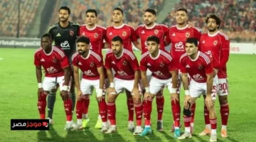 موعد حاسم.. مباراة الأهلي ويانج أفريكانز في دوري الأبطال والقنوات الناقلة