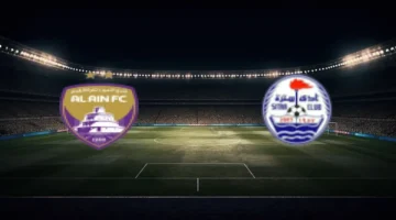 موعد قوي.. مباراة سترة والعين في دوري أبطال الخليج والقنوات الناقلة