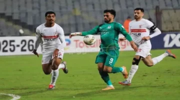 نتيجة مباراة الزمالك والمصري البورسعيدي في كأس الكونفدرالية الأفريقية
