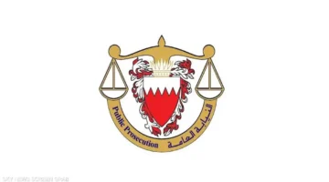 النيابة البحرينية تحيل للمحاكمة خلايا متهمة بالتآمر مع الحرس الثوري الإيراني