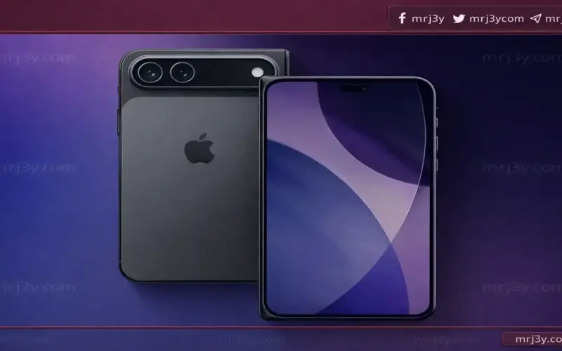 تأجيل إطلاق هاتف Apple القابل للطي لما بعد طرح iPhone 18 Pro