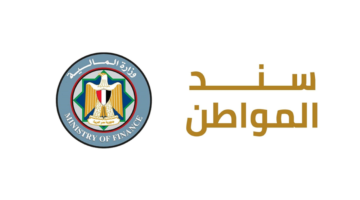 طرح صك المواطن بعائد شهري 17.75% للمرة الثانية.. اعرف أماكن الشراء