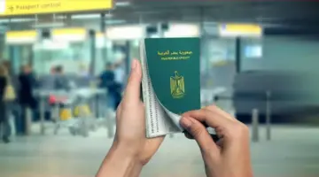 طرق تعديل البيانات في جواز السفر 2026.. اعرف الأوراق المطلوبة