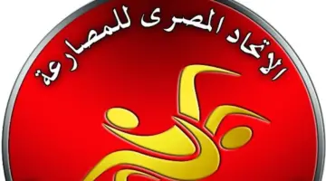 28 دولة في بطولة إفريقيا للمصارعة 2026 بالإسكندرية بحضور 500 لاعب