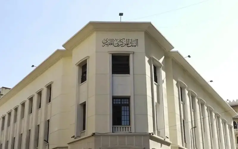 4 تريليون جنيه معاملات عبر محافظ الهاتف المحمول خلال عام 2025 – جريدة الاستثمار العربى