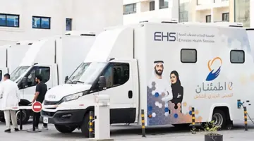 «الإمارات الصحية» تطلق مبادرة لتوسيع نطاق الفحوصات الوقائية