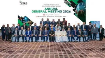 «مؤسسات الصيرفة» تبحث مؤشرات الاستقرار المالي في الإمارات