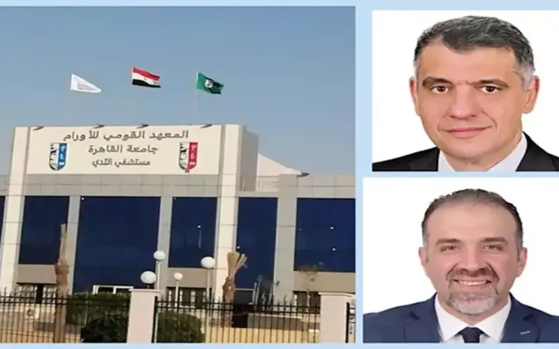 إنجاز علمي لفريق بحثي بمعهد الأورام في مجلة Cancer Education