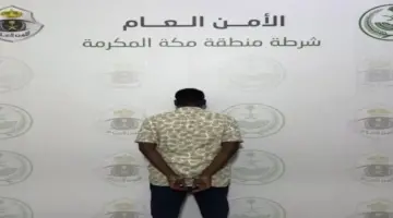 اعتقال مقيم سوداني في مكة والجالية تتبرأ من فعلته
