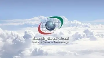 الأرصاد: صعود بدرجات الحرارة في أبريل وزيادة عدد ساعات النهار