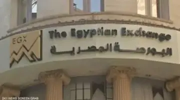 البورصة المصرية تصعد مدعومة بتدفقات قوية في أذون الخزانة خلال أسبوع