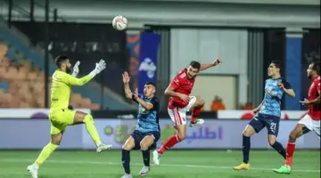 التشكيل المتوقع للأهلي ضد بيراميدز في قمة الدوري المصري