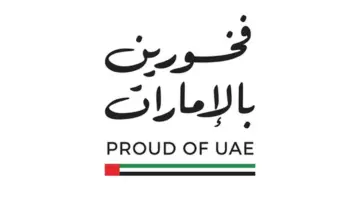 الدفاع المدني يعلن جاهزيته لحملة «فخورين بالإمارات»