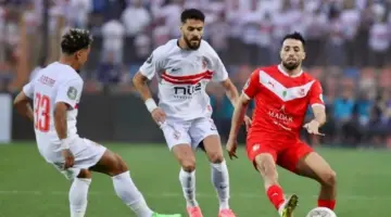 الزمالك يتأهل لنهائي الكونفدرالية .. موعد مباراتي الذهاب والإياب