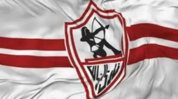 الزمالك يشكر شباب بلوزداد .. ويُثمن عمق العلاقات المصرية الجزائرية