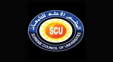 الشروط وموعد التقديم.. الأعلى للجامعات يُعلن عن وظائف شاغرة بنظام الندب