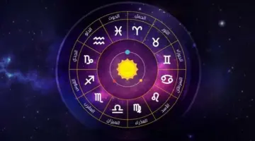 برج السرطان.. يوم يحمل مفاجآت عاطفية وقرارات مصيرية في العمل