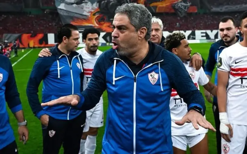 بعد التأهل القاري.. الزمالك يبدأ تدريباته غدًا استعدادًا لمواجهة بيراميدز