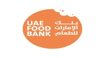 بنك الإمارات للطعام يوزِّع 8.2 ملايين وجبة ضمن مبادرته لشهر رمضان “بنك الخير في شهر الخير”