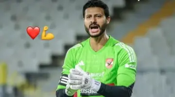بهذه الطريقة.. الأهلي يساند محمد الشناوي بعد قرارات رابطة الأندية