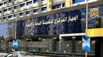 تراجع معدل البطالة 0.3% إلى 6.3% خلال 2025