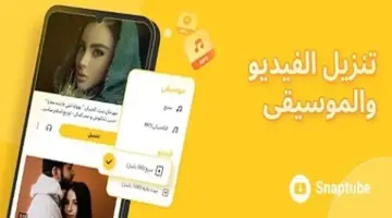 تطبيقات تنزيل الفيديو التي تبدو سريعة في الاستخدام الواقعي