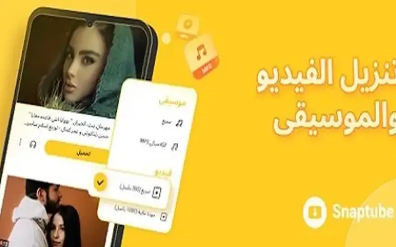 تطبيقات تنزيل الفيديو التي تبدو سريعة في الاستخدام الواقعي