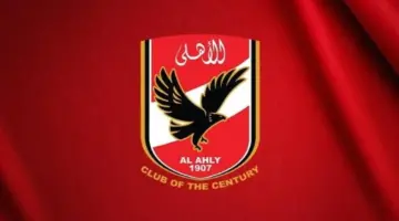 تعزيز المحبة والتآخي.. الأهلي يهنئ أقباط مصر بحلول عيد القيامة المجيد