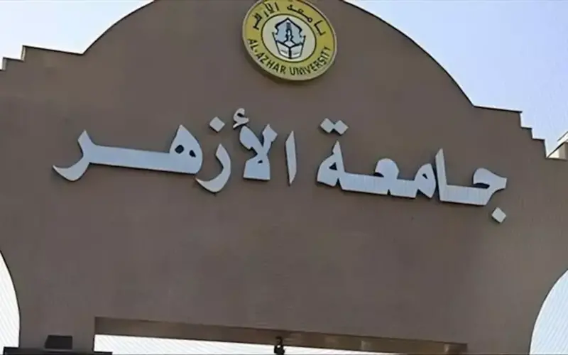 توصيات المؤتمر الدولي العاشر لكلية علوم البنين بالقاهرة