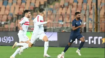 توقيت مباراة الزمالك وإنبي في الدوري المصري