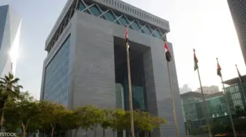 جريدة البلاد | مركز دبي المالي العالمي يطرح حزمة تسهيلات لدعم العملاء