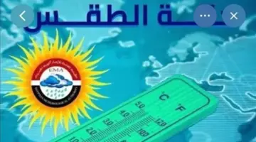 حار نهارًا.. حالة الطقس المرتقبة اليوم الأحد 26 أبريل 2026