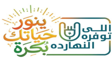 خطوات وضوابط تركيب الألواح الشمسية في المنازل.. وفر فلوسك