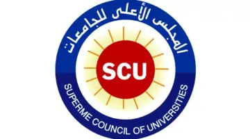 خطوة بخطوة.. كيفية معادلة الشهادات من المجلس الأعلى للجامعات 2026