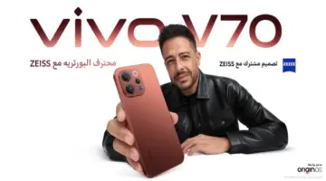 رسميًا.. vivo تطرح هاتف V70 لتصوير البورتريه.