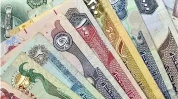 سعر الدرهم الإماراتي اليوم السبت 4 أبريل 2026 في المصارف